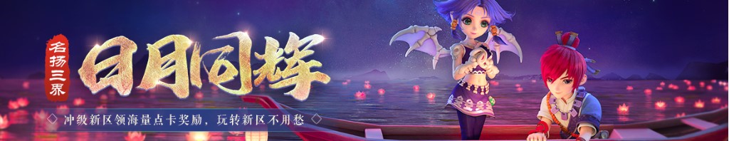 做梦梦到穿越